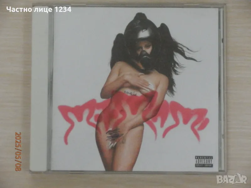 Rosalía – Motomami - 2022, снимка 1