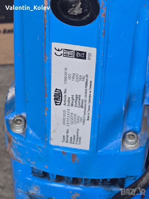 Машина разпробивна TYROLIT , снимка 1