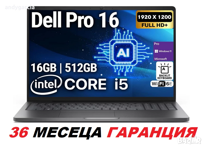Dell Pro 16/Intel Core 5 120U/16GB RAM/512GB SSD/16' FHD+ IPS/Intel Graphics с гаранция 3 години, снимка 1