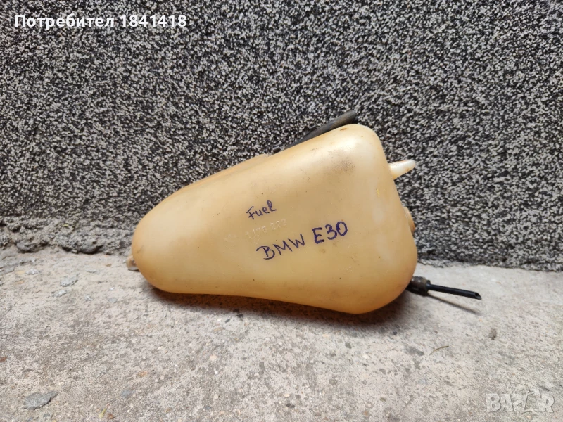 Резервоар и разширителен съд БМВ Е30/ BMW E30, снимка 1