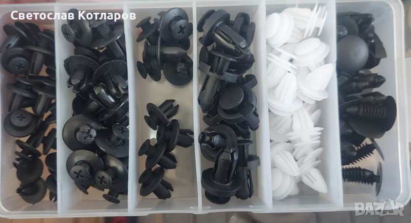 Копчета щипки за кори комплект 100 бр цена 14.40 лв (0.14ст бр, снимка 1