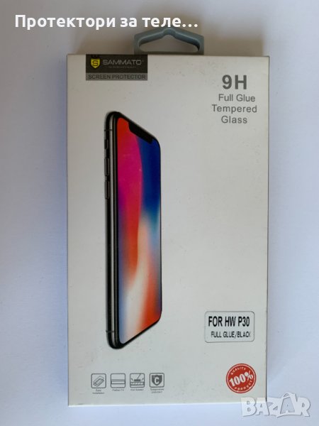 3D черен стъклен протектор с цяло лепило SAMMATO за Huawei P30, снимка 1