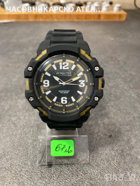 асовник Q&Q "Attractive" DG06J004Y, снимка 1