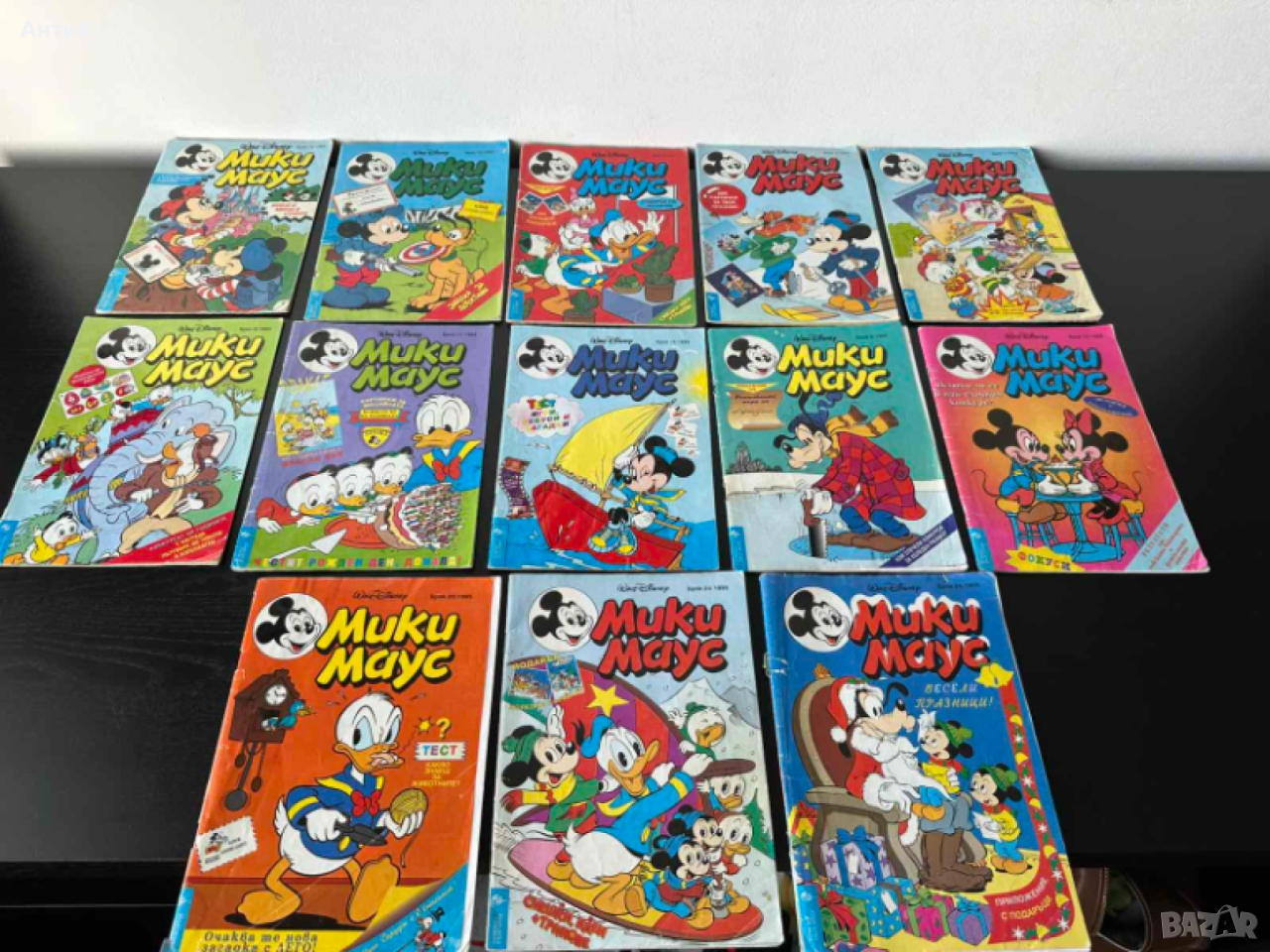 Списание Мики Маус 90-те години, снимка 1