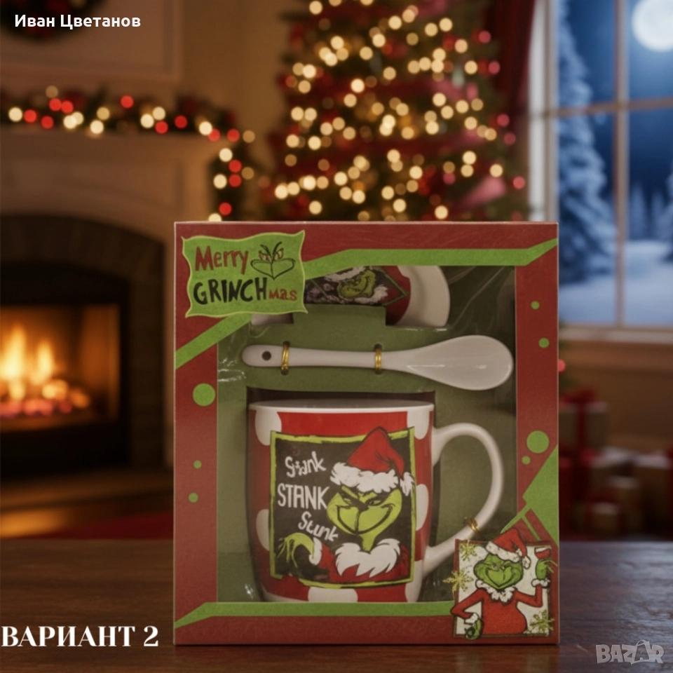 Коледен подаръчен комплект Merry Grinchmas – идеален подарък за добро настроение, снимка 1