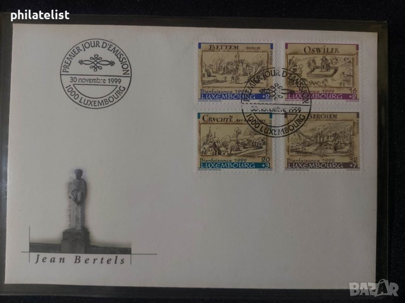 Люксембург 1999 - FDC ., снимка 1