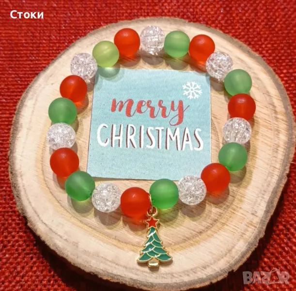 Коледни гривни, снимка 1