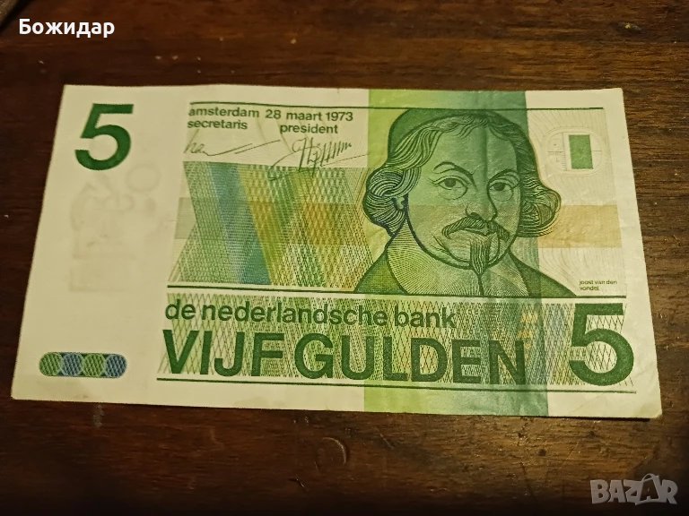 5 Гулдена 1973г.Нидерландия., снимка 1