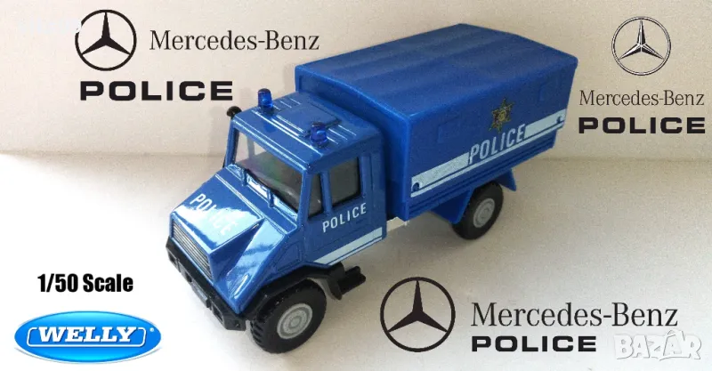 Камион с каросерия POLICE Welly - Мащаб 1:50 , снимка 1
