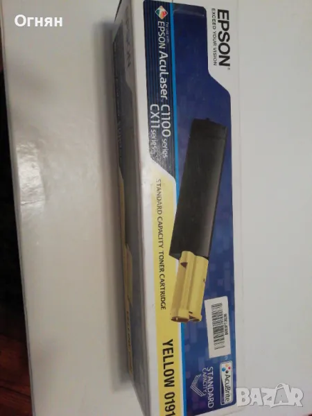 Тонер касета за Epson AcuLaser С1100 / СХ11, снимка 1