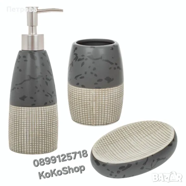 Комплект за баня-3 части/керамичен комплект за баня, снимка 1