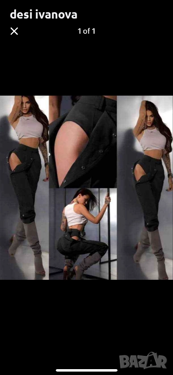 Черен панталон, снимка 1