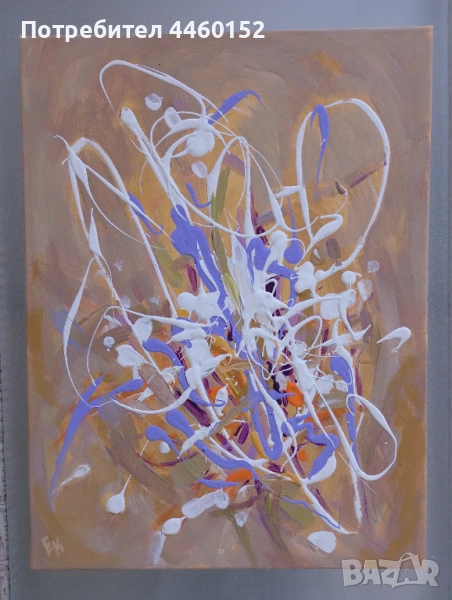 Картина - акрилни бои , снимка 1