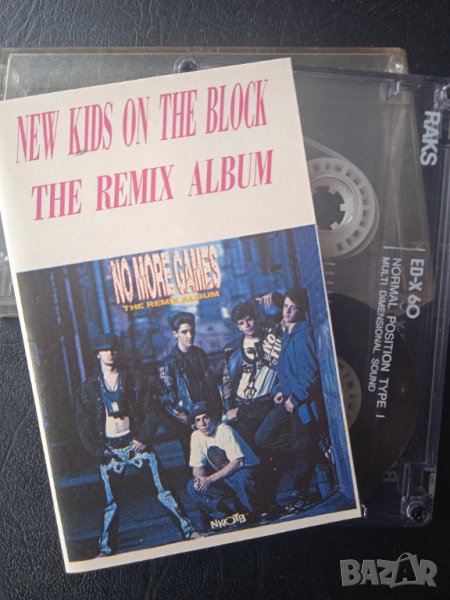 New Kids on the Block - The Remix Album - аудио касета, снимка 1