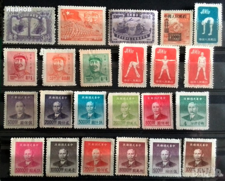 China Stamps, снимка 1
