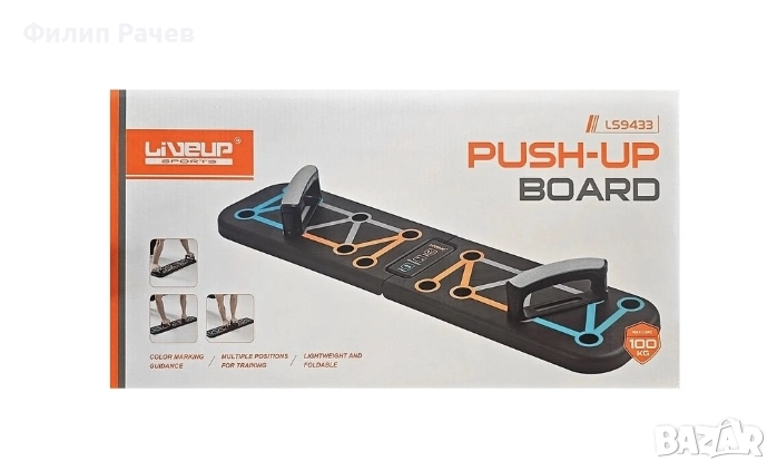 Дъска за лицеви опори, снимка 1