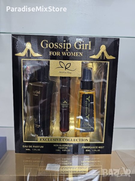 Подаръчен сет Gossip Girl For Women Exclusive Collection Eau De Parfum 50ml , снимка 1