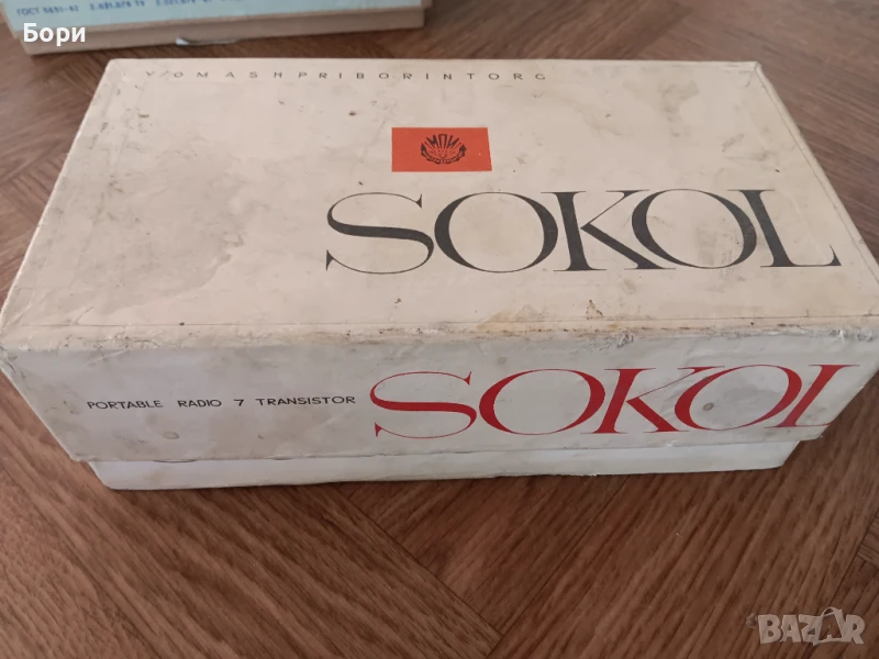SOKOL 403 радио, снимка 1