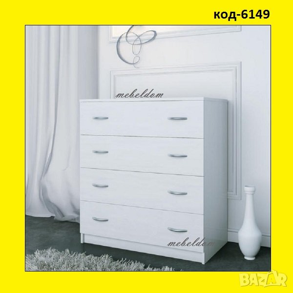 Скрин 80см. с 4 чекмеджета(код-6149), снимка 1