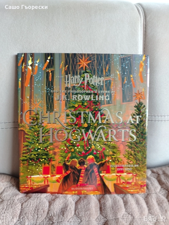 Christmas At Hogwarts , снимка 1