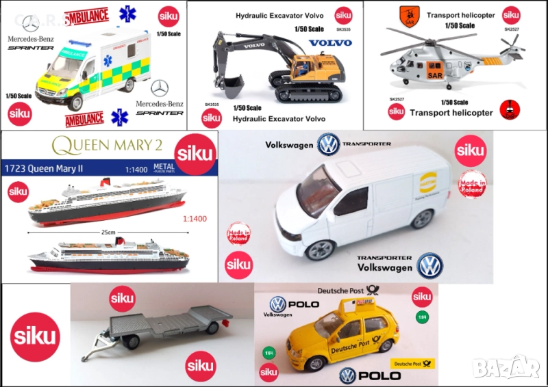 Метални модели на SIKU, снимка 1