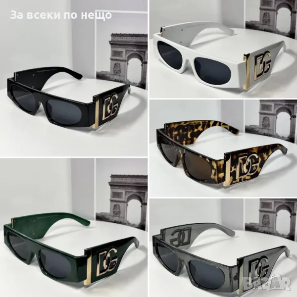 Dolce&Gabbana Слънчеви Очила С UV400 Защита С ПОДАРЪК🎁Калъф - Различни Цветове Код E111, снимка 1