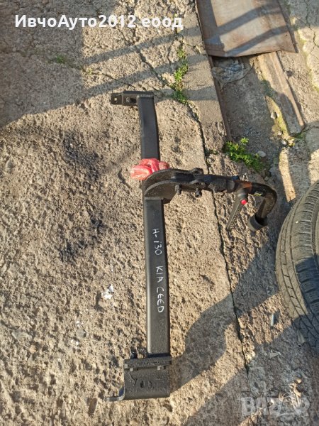 Теглич оригинален hyundai i 30 kia ceed хечбек 2007-12г, снимка 1