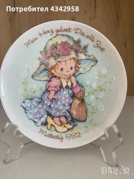 Аvon 1982. Денят на мама.Колекционерска чинийка., снимка 1