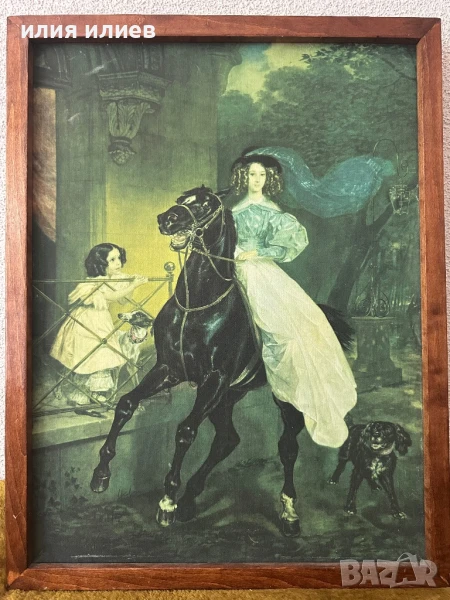 Ездачката, снимка 1