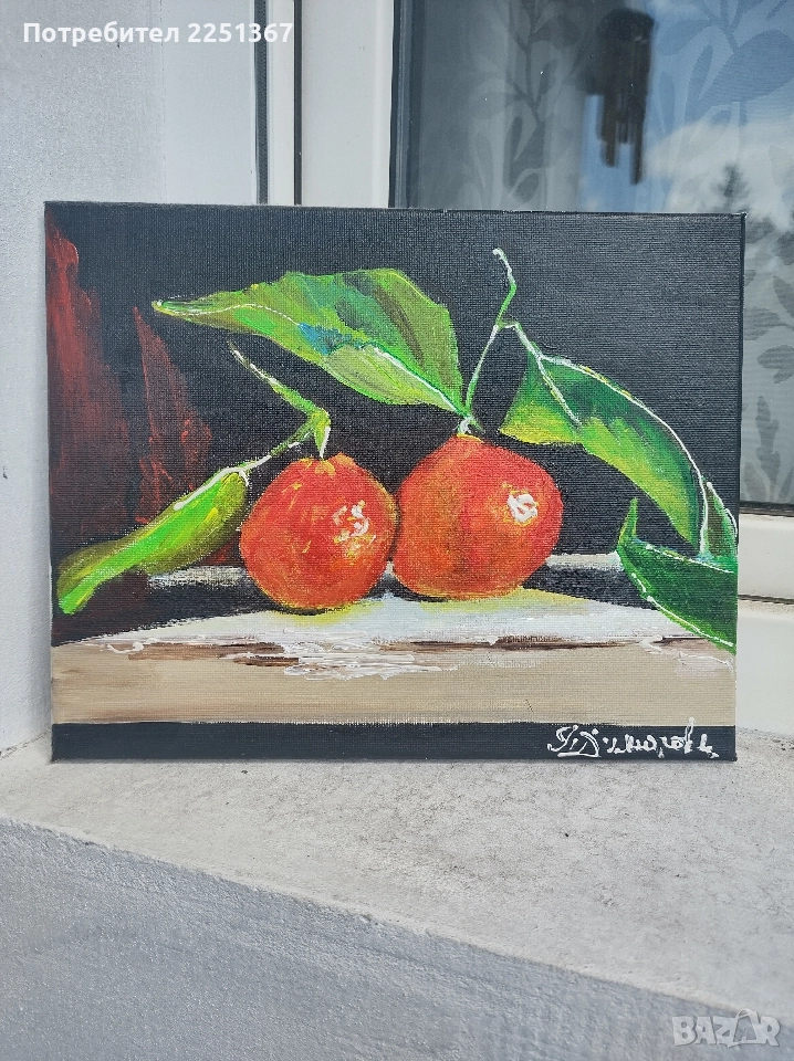 "Мандарини", снимка 1