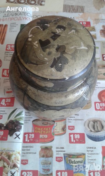 Кутия, снимка 1