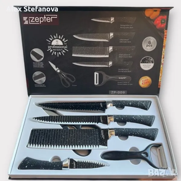 Професионален кухненски комплект ножове - 6 части, Zepter Z-009, снимка 1