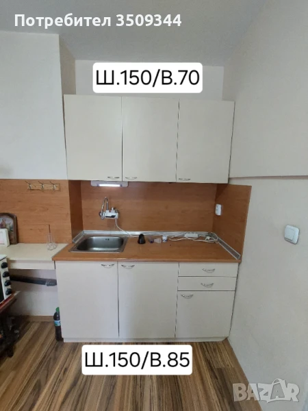 Кухненски шкафове , снимка 1