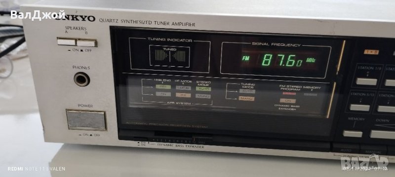 ONKYO TX-7330, снимка 1