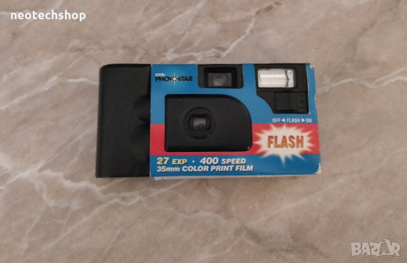 35mm Vintage фотоапарат CVS Photostar Flash, снимка 1