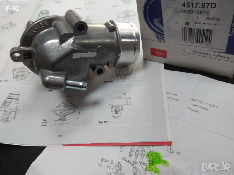 A1202000015=4517.87D**NEU**WAHLER**MERCEDES-BENZ**ТЕРМОСТАТ**, снимка 1