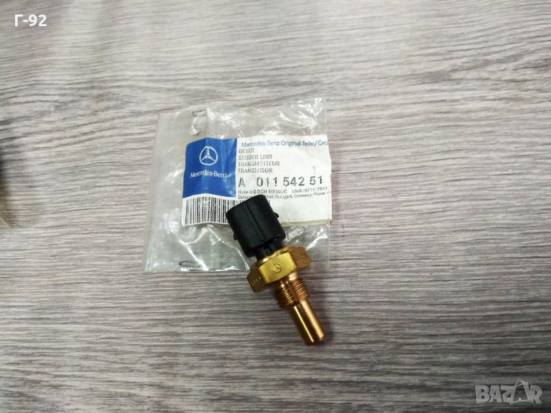 A0115425117**NEU**MERCEDES-BENZ**Датчик, температура на охладителна течност**, снимка 1