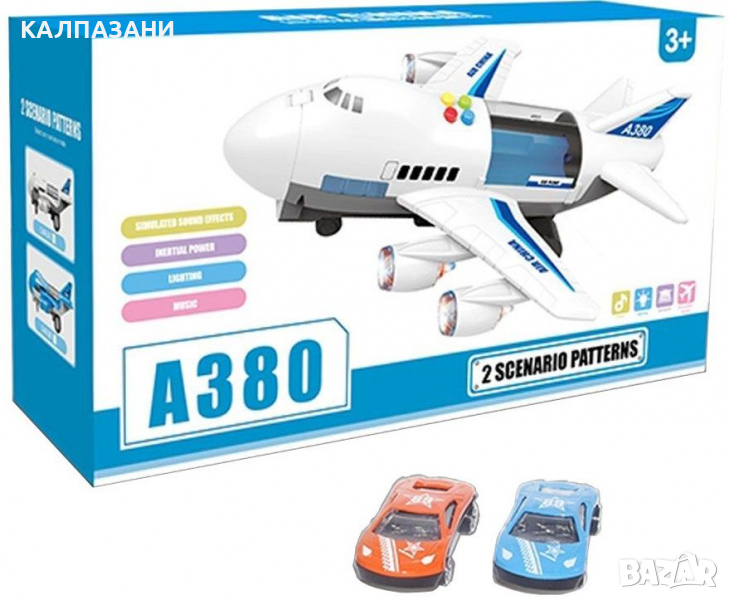 Ocie - Самолет-гараж с 2 коли, снимка 1