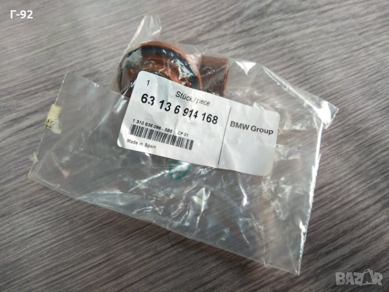 63136914168**NEU**BMW**ФАСУНГА**, снимка 1