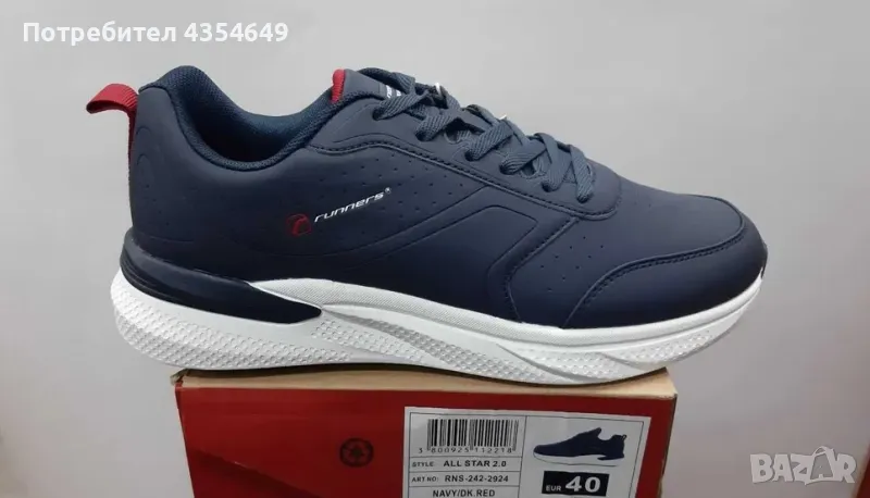 Маратонки Runners, RNS-242-2924, Син, снимка 1