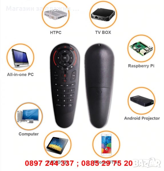 Air Mouse безжична мишка G30, снимка 1