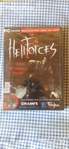 нова компютърна игра Hellfirces, снимка 1