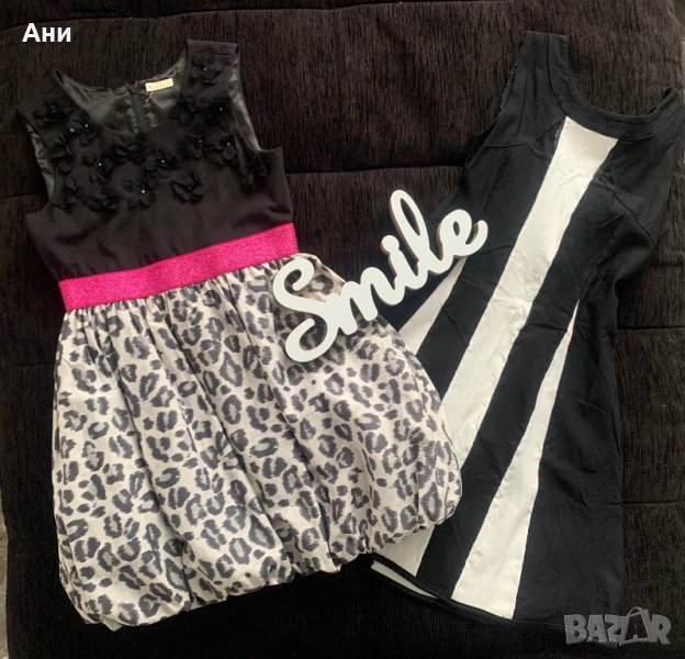 Лот рокли 7-8 год., снимка 1