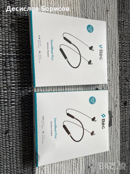 Слушалки, снимка 1