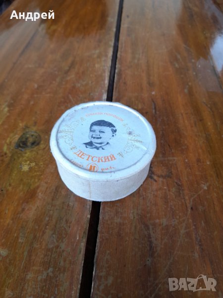Стар Детски прах за зъби,Паста за зъби, снимка 1