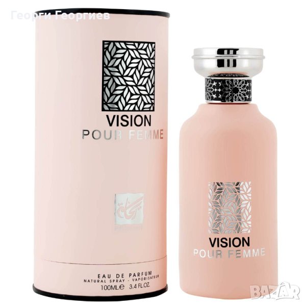 Оригинален Арабски парфюм Vision Pour Femme Eau De Parfum , снимка 1