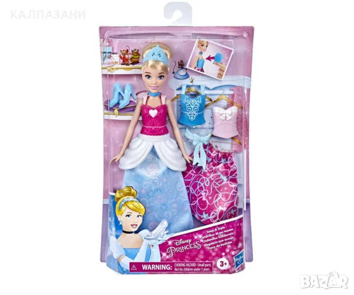 Disney Princess Кукла Пепеляшка с два тоалета и аксесоари E9591, снимка 1