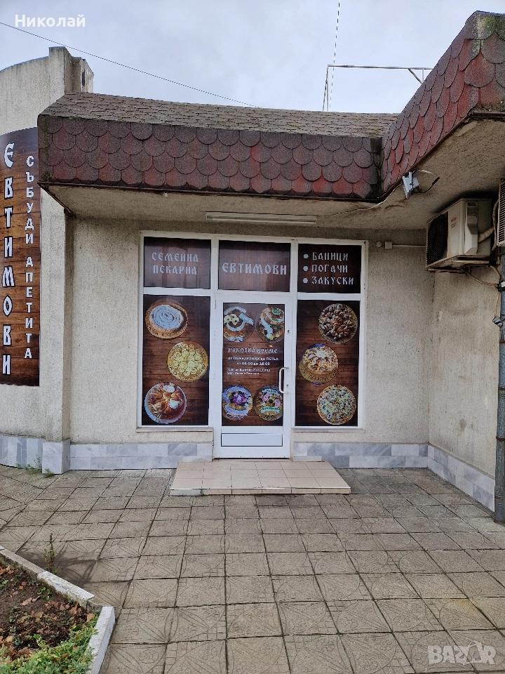 Давам под наем търговско помещение, снимка 1