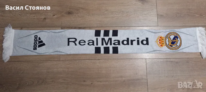 Real Madrid / Реал Мадрид - футболен шал Adidas, снимка 1