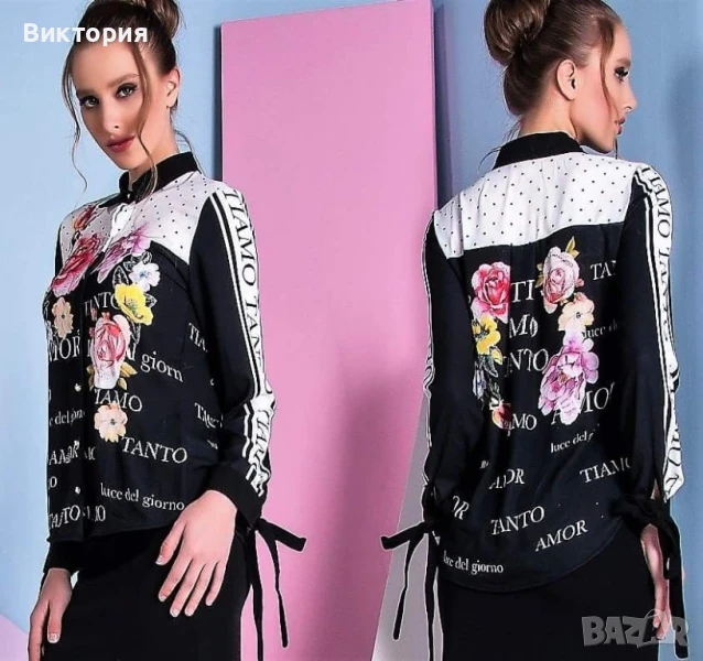 Риза, снимка 1